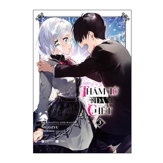 Sách Thám tử đã chết - Tập 3 - Bản phổ thông và giới hạn - Light Novel - Thaihabooks