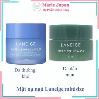 Mặt Nạ Ngủ Laneige Dưỡng Ẩm  Sleep Mask Hàn Quốc 15ml