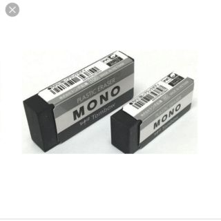 Tẩy Monno đen nhỏ