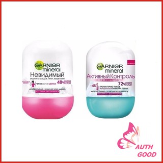 Lăn khử mùi FREESHIP Lăn khử mùi Garnier kháng khuẩn tuyệt đối 50ml