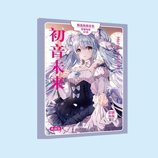 Cờ treo Hatsune Miku ảnh treo anime chibi