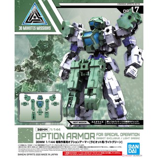 Mô Hình 30mm OP17 Option Armor Special Operation Rabiot Bandai Eexm-21 1/144 30 Minutes Missions Lắp Ráp Anime Nhật
