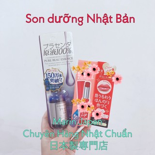 Son dưỡng Nhật Bản Lip cream