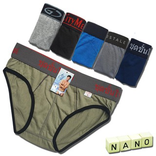 Combo 2 Quần lót nam nhiều màu kiểu dáng thời trang, sang trọng bền đẹp. Giao ngãu nhiên màu [ Hàng Tốt ]