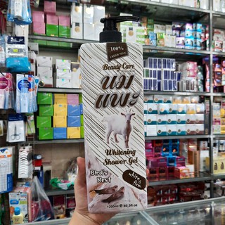 Sữa tắm dưỡng ẩm, trắng da chiết xuất Sữa dê + Tổ yến Beauty Care 1200ml