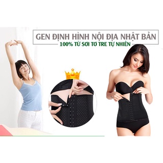[Gift] Đai nịt bụng cotton tre Nhật Bản
