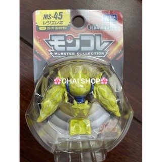 MÔ HÌNH POKEMON 2021 REGIELEKI TAKARA TOMY MONSTER COLLECTION FIGURE MS 45