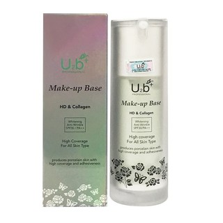 [Chính hãng] Kem lót trang điểm chuyên nghiệp hd &amp; collagen dạng lỏng U2B