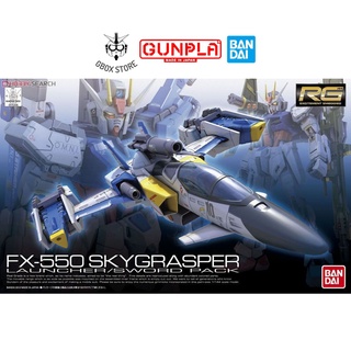 Gundam RG FX550 Sky Grasper Launcher Sword Pack Bandai 06 1/144 Mô hình nhựa lắp ráp