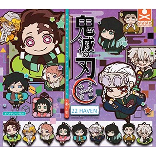 Móc khóa gacha Kiếm sĩ diệt quỷ vol.2 - Kimetsu no Yaiba