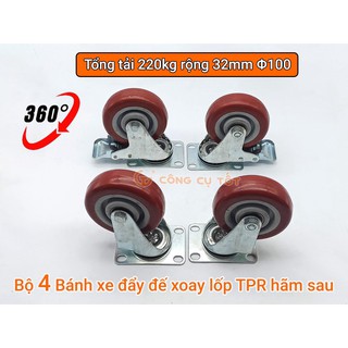 Bộ 4 bánh xe đỏ mận đẩy hàng tổng tải 220kg xoay 360 độ lốp nhựa đỏ mận hãm sau Φ100mm(tmh5117)