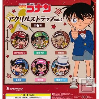 Đồ chơi Gacha móc khóa Conan tròn #1 4cm cập nhật thường xuyên HIMECHAN
