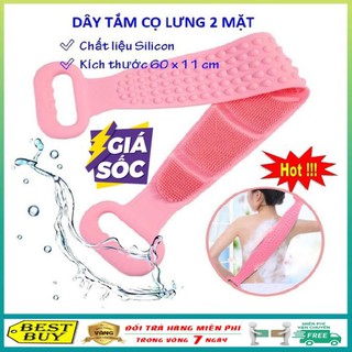 Dây cọ lưng silicon 2 mặt loại tốt, dây tắm cọ lưng silicon, đai tắm cọ lưng silicon