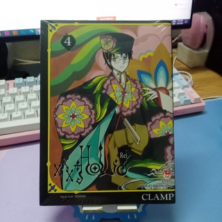 xxx Holic Rei - vol 4 TẶNG KÈM POSTCARD