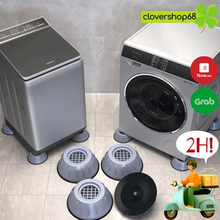 Combo 4 Chân Đế Kê Máy Giặt Chống Rung/ Chống ồn - Mút Cao Su Kê Chân Máy Giặt Giá Rẻ   Clovershop68
