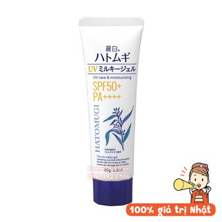 [HÀNG MỚI NHẤT] Kem Chống Nắng Hatomugi UV Care &amp; Moisturizing SPF50+ PA++++ 80g - Nhật Bản