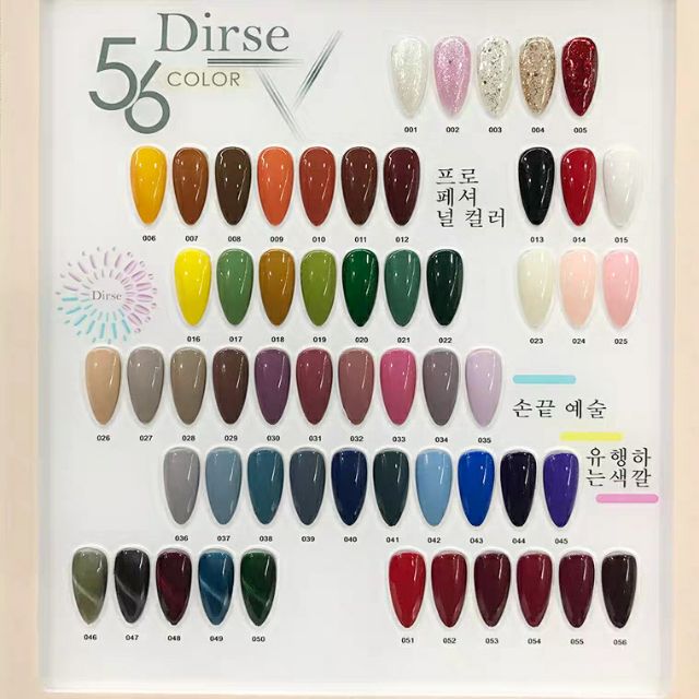 Sơn Gel Dirse 56 màu - manh219