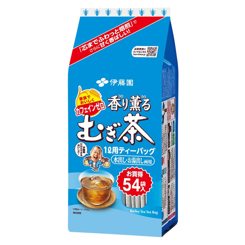 Trà lúa mạch Nhật Bản