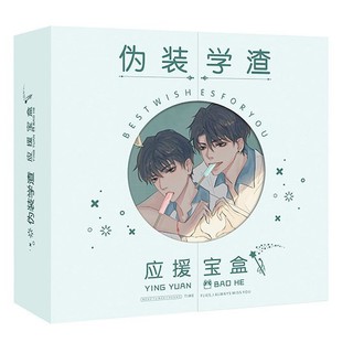 ( bìa ngẫu nhiên ) Hộp quà tặng viền tròn NGỤY TRANG HỌC TRA tròn có poster postcard bookmark banner huy hiệu