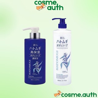 Sữa Tắm Trắng Da Dưỡng Ẩm Hạt Ý Dĩ Hatomugi The Body Soap