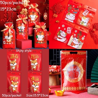 Túi Đựng Trang Sức_Mỹ Phẩm_Bánh Kẹo Quà Tết Cho Năm Mới