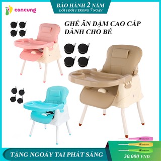 Ghế ăn dặm, ghế ăn dặm cho bé, ghế ăn dặm cao cấp đa chức năng có đệm kèm chân sắt và bánh xe tiện lợi cho mẹ và bé