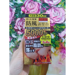 [ BÉO BỤNG ROHTO]  Viên Giảm Cân &amp; Giảm Mỡ Bụng Rohto 5000mg Nhật  Bản 360 Viên 30 Ngày