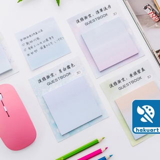 Giấy Ghi Chú Hình Vuông GUESTBOOK Màu Gradient - Họa Cụ Hakuart