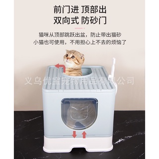 Nhà vệ sinh cho mèo tặng xẻng, Nhà vệ sinh cho mèo có ngăn kéo
