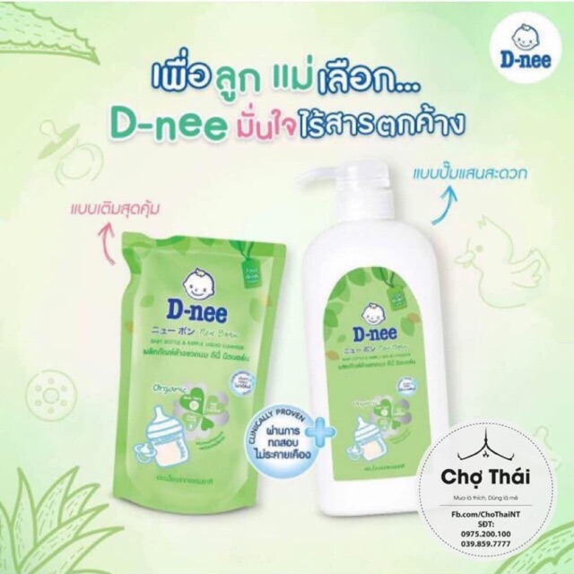Nước Rửa Bình Sữa Dnee