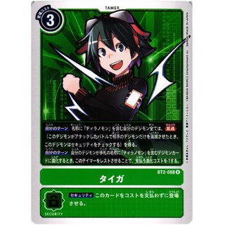 Thẻ bài Digimon - OCG - Taiga / BT2-088'