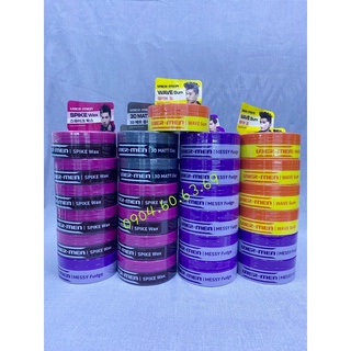 Sáp Vuốt Tóc UBERMEN 70g