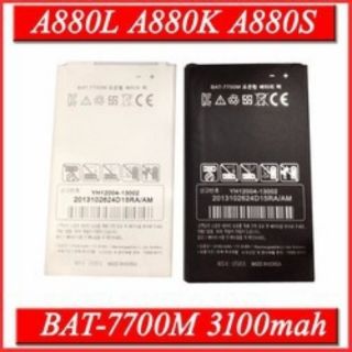 Pin Sky  A880 A880K A880S A880L/Vega LTE A/BAT-7700M