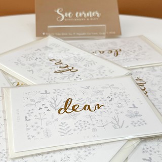 Thiệp "Dear" gửi tặng người thương