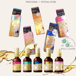Dầu dưỡng tóc Argan Rich LucidoL