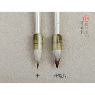 Cọ Thương Nguyệt - Lông cừu x Lông nhân tạo