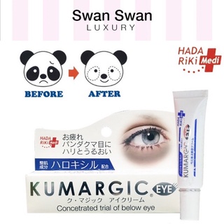 Kem Thâm Quầng Mắt Kumargic 20g