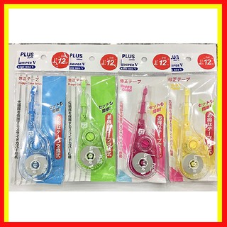 [Gía kho]-Bút Xóa Kéo giấy Plus WH 105T-Bút xóa kéo bền đẹp