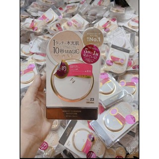 Phấn nước Missha Maguc Cushion nhật bản
