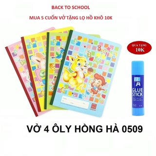 Combo 5 Vở Hồng Hà 4 ôly 48 trang School HH0509, Tặng 1 lọ Hồ khô Double