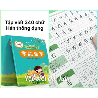 Vở tập viết tiếng Trung, luyện viết 340 chữ Hán thông dụng