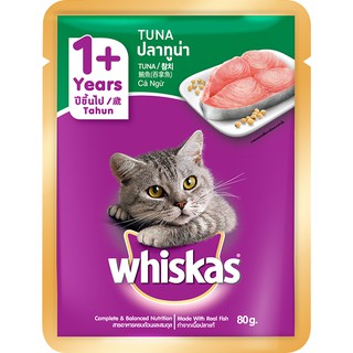 [Quà tặng không bán] Thức ăn mèo Whiskas vị cá ngừ dạng túi 80g