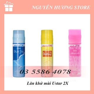Lăn khử mùi 2x Ustar nhiều màu 75ml | Nguyên Hương Store