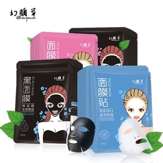 [RẺ VÔ ĐỊCH] FREESHIP Mặt nạ cao cấp dưỡng trắng sáng da chống lão hoá