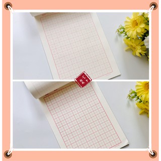 Vở luyện viết chữ Hán-luyện chữ Trung Quốc cho người mới bắt đầu - ô chữ Mễ ô chữ Điền