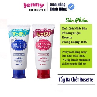 [CHÍNH HÃNG 100%] Tẩy da chết Rosette Gommage Peeling Gel - Bán Chạy Số 1 Nhật Bản - Tái tạo lớp da mới sáng mịn