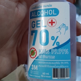 🇹🇭 Gel Rửa Tay Khô Thái Lan 60ml (Mẫu Mới Date 2023)