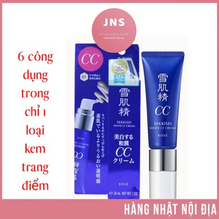 Kem nền trang điểm trắng da CC Kose sekkisei