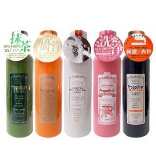 Nước súc miệng Propolinse chai 600ml đủ 5 loại - Nhật Bản