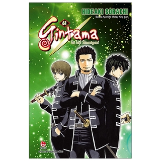 Sách Gintama - Tập 61 (Tái Bản 2020)